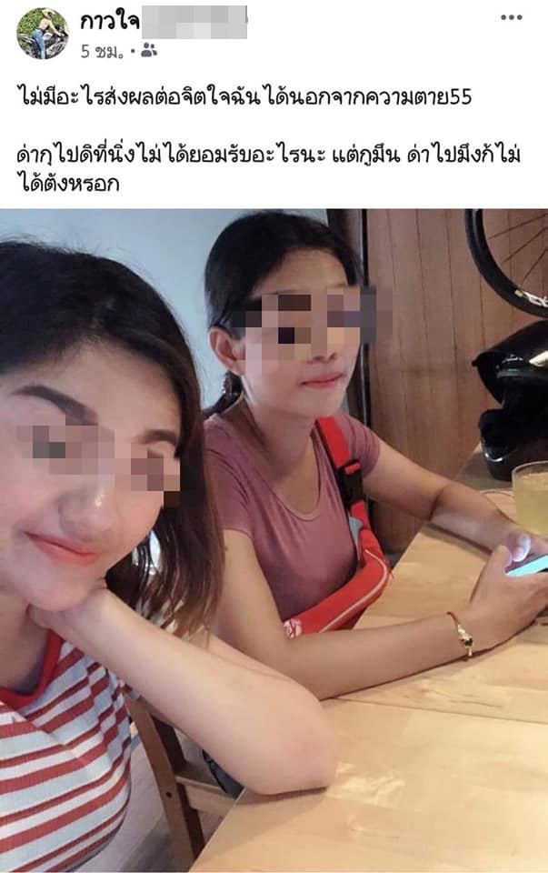 บิ๊กไบค์ล้ม บิ๊กไบค์ล้ม