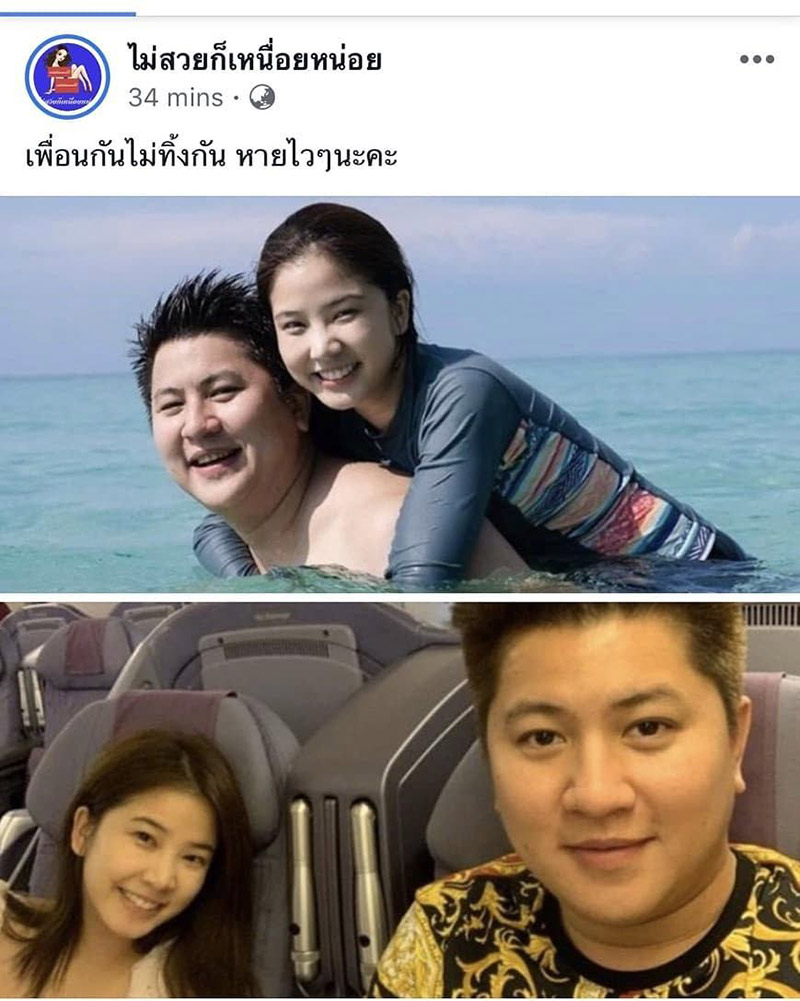 เฟอร์รารี่ ไฮโซกี้ สราวุธ เฟอร์รารี่ ไฮโซกี้ สราวุธ