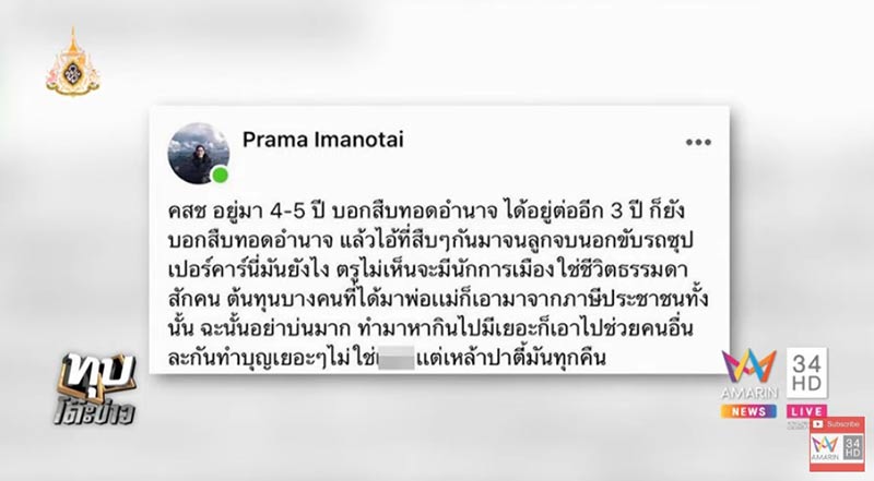 รัก 2 ปี ยินดีคืนเงิน รัก 2 ปี ยินดีคืนเงิน