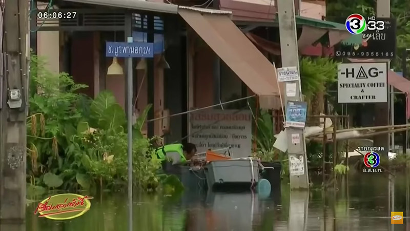 น้ำท่วมอุบล 62 น้ำท่วมอุบล 62