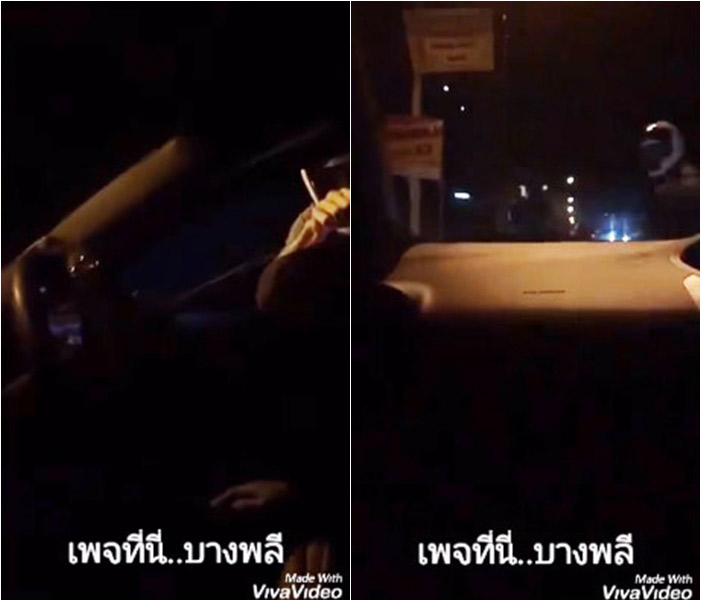 ต่อยผู้หญิง ต่อยผู้หญิง