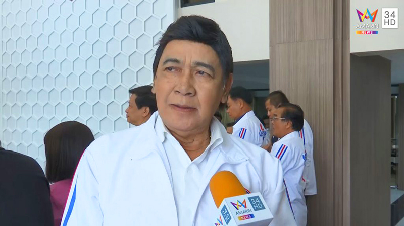 กรุง ศรีวิไล กรุง ศรีวิไล