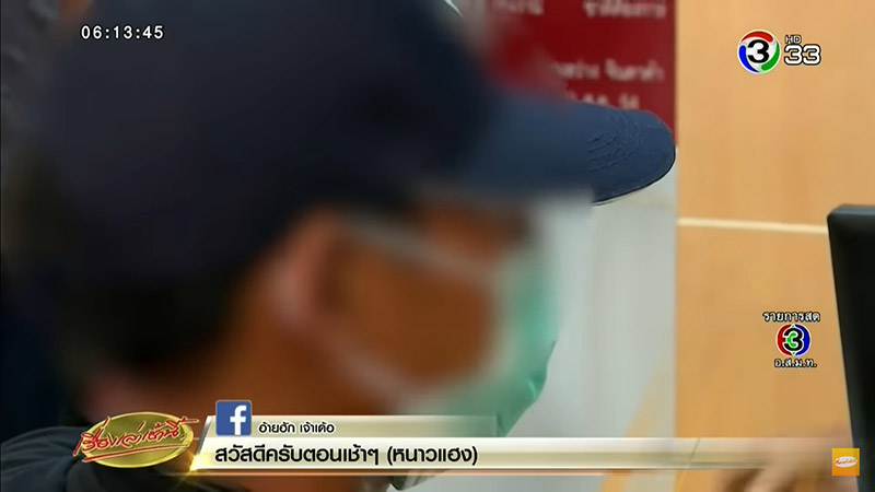 แก๊งทวงหนี้ซ้อมเด็ก 16 แก๊งทวงหนี้ซ้อมเด็ก 16