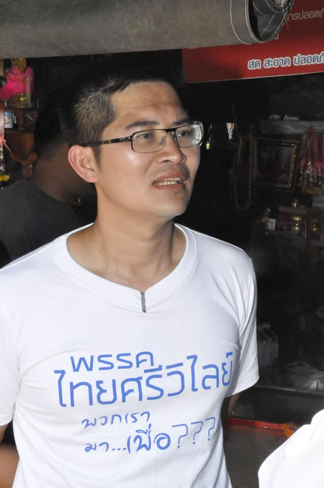 มงคลกิตติ์ สุขสินธารานนท์ มงคลกิตติ์ สุขสินธารานนท์