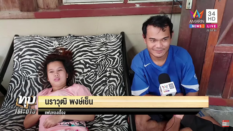 รักแท้ รักแท้