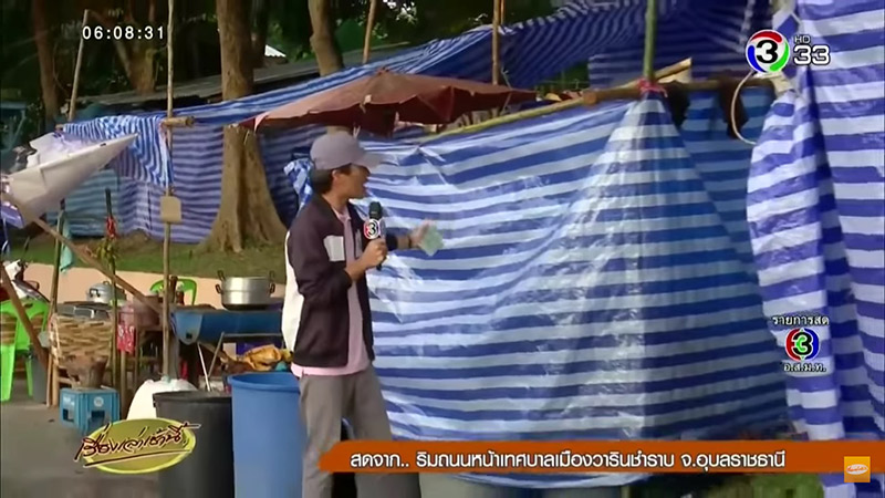 น้ำท่วมอุบล 62 น้ำท่วมอุบล 62