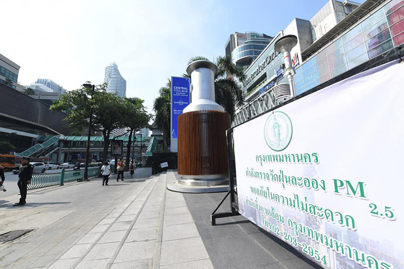 หอฟอกอากาศ PM2.5 หอฟอกอากาศ PM2.5
