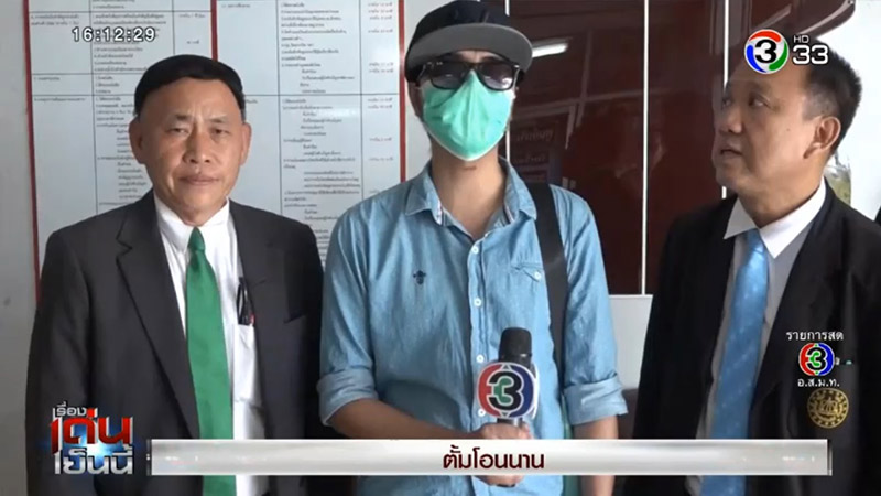 ตั้ม โอนนาน ไกล่เกลี่ย น้องขิม ตั้ม โอนนาน ไกล่เกลี่ย น้องขิม