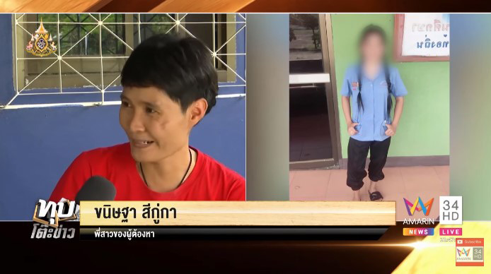 ยาเสพติด ยาเสพติด