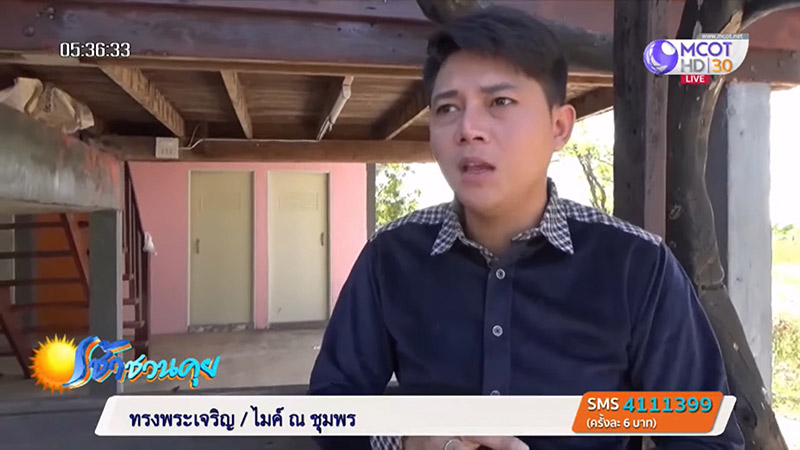 แดนเซอร์เอาเป้าขยี้หน้าคนดู แดนเซอร์เอาเป้าขยี้หน้าคนดู