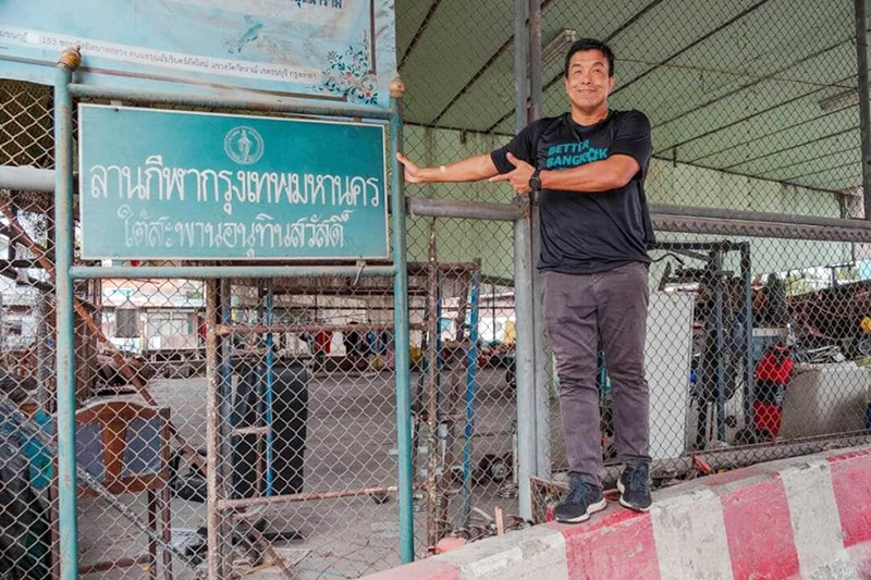ชัชชาติ สิทธิพันธุ์ ชัชชาติ สิทธิพันธุ์