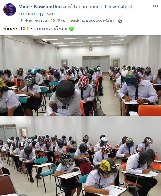 ใส่หมวกกันน็อกทำข้อสอบ ใส่หมวกกันน็อกทำข้อสอบ