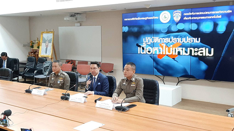 กาณฑ์ พงษ์ประภาพันธ์ ถูกจับ กาณฑ์ พงษ์ประภาพันธ์ ถูกจับ