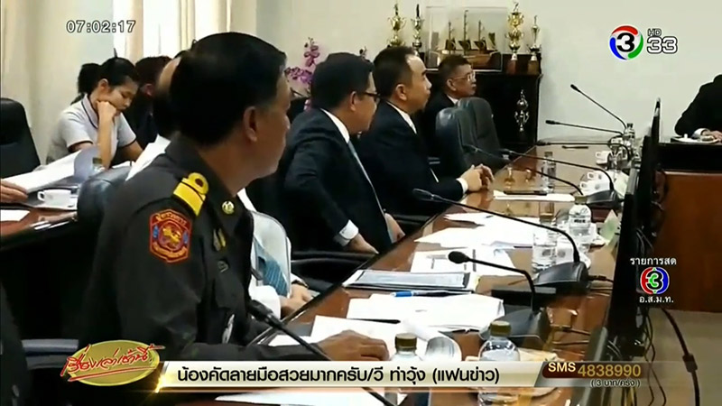 แท็กซี่สุวรรณภูมิ ขึ้นค่าขนกระเป๋า แท็กซี่สุวรรณภูมิ ขึ้นค่าขนกระเป๋า