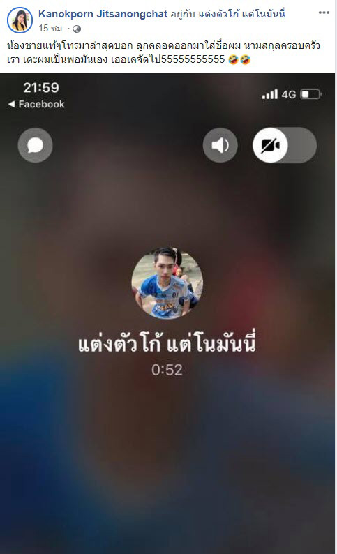 ตี๋ทิ้งเมีย ตี๋ทิ้งเมีย