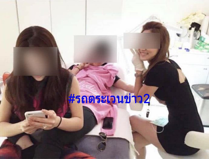 คลินิกไฮโซน้ำหวาน คลินิกไฮโซน้ำหวาน