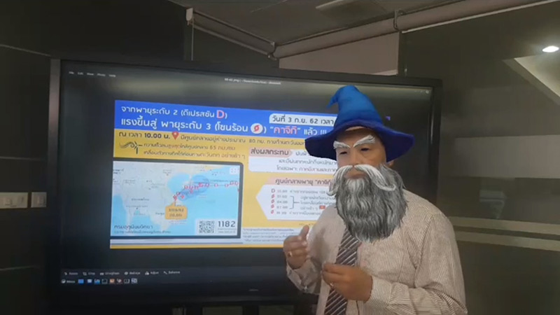 อธิบดีกรมอุตุ พยากรณ์อากาศ พายุฝนที่ไทย อธิบดีกรมอุตุ พยากรณ์อากาศ พายุฝนที่ไทย