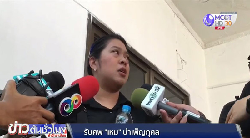 เหม ภูมิภาฑิต เหม ภูมิภาฑิต