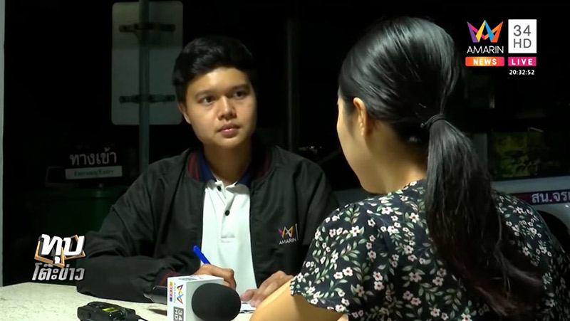 ต่อยผู้หญิง ต่อยผู้หญิง