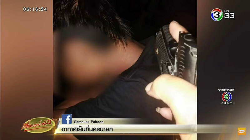 แก๊งทวงหนี้ซ้อมเด็ก 16 แก๊งทวงหนี้ซ้อมเด็ก 16
