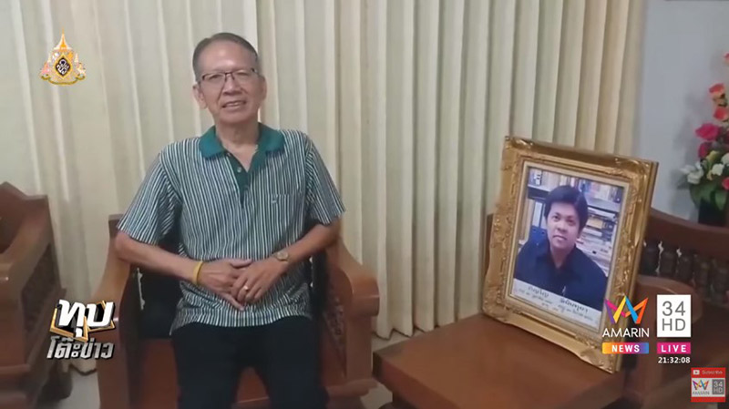 เหยื่อแพรวา 9 ศพ เหยื่อแพรวา 9 ศพ