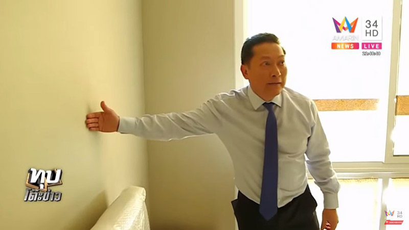 บริษัทตรวจคอนโด บริษัทตรวจคอนโด