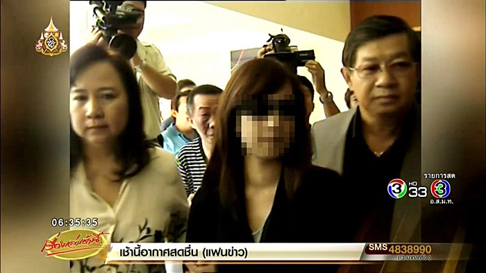 ที่ดินแม่แพรวา ที่ดินแม่แพรวา