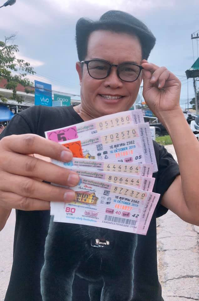มนต์สิทธิ์ คำสร้อย มนต์สิทธิ์ คำสร้อย