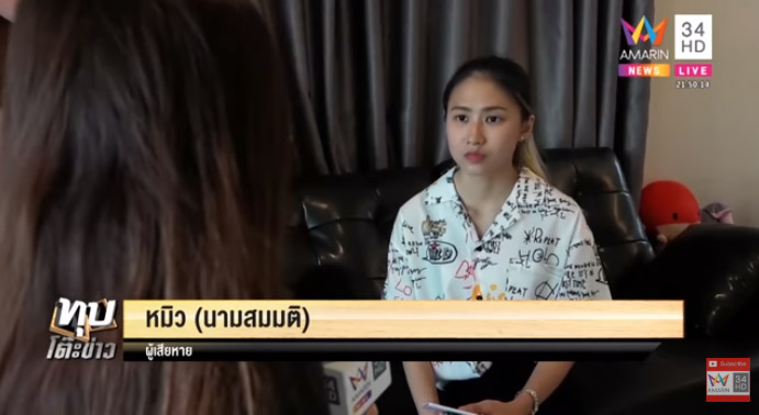 Grab Food ลักไก่ลูกค้า Grab Food ลักไก่ลูกค้า