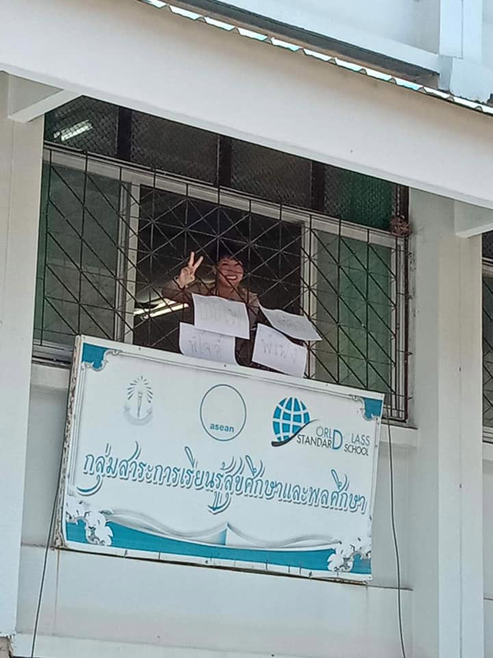 ครูขวัญ โรงเรียนผดุงนารี ครูขวัญ โรงเรียนผดุงนารี