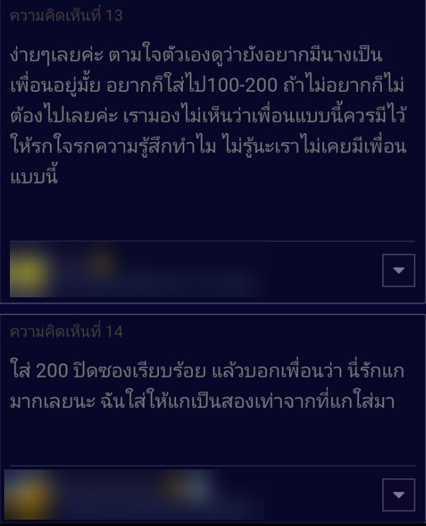 งานแต่ง งานแต่ง