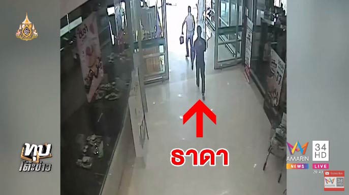 แทงกันตาย แทงกันตาย