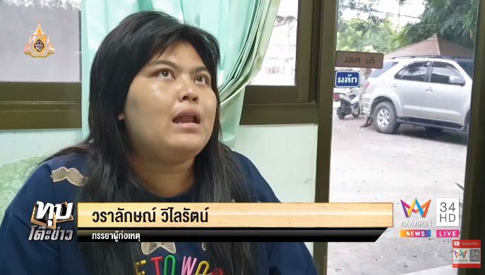 แทงกันตาย แทงกันตาย