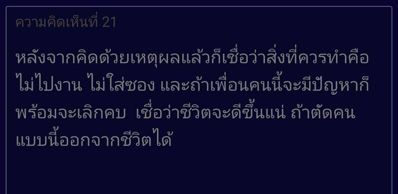 งานแต่ง งานแต่ง