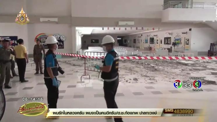 ฝ้าถล่มทับเด็กตาย ฝ้าถล่มทับเด็กตาย