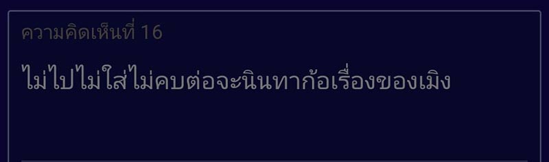 งานแต่ง งานแต่ง