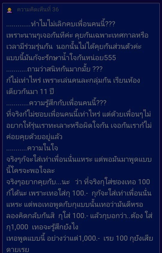 งานแต่ง งานแต่ง