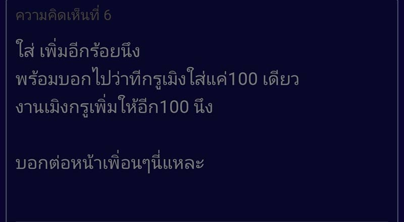 งานแต่ง งานแต่ง