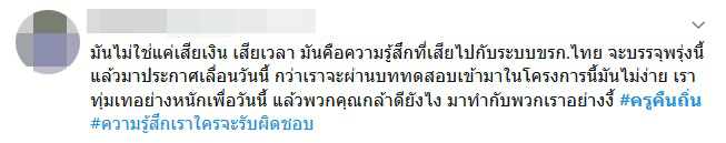 สำนักพัฒนาระบบบริหารงานบุคคลและนิติการ สำนักพัฒนาระบบบริหารงานบุคคลและนิติการ