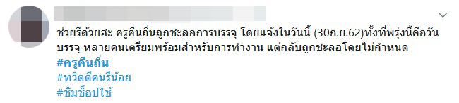สำนักพัฒนาระบบบริหารงานบุคคลและนิติการ สำนักพัฒนาระบบบริหารงานบุคคลและนิติการ