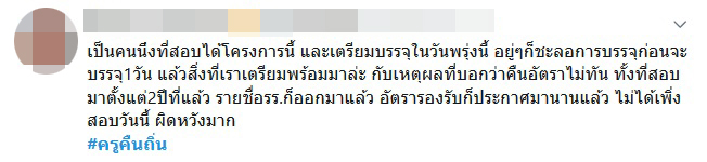 สำนักพัฒนาระบบบริหารงานบุคคลและนิติการ สำนักพัฒนาระบบบริหารงานบุคคลและนิติการ