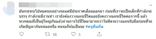 สำนักพัฒนาระบบบริหารงานบุคคลและนิติการ สำนักพัฒนาระบบบริหารงานบุคคลและนิติการ