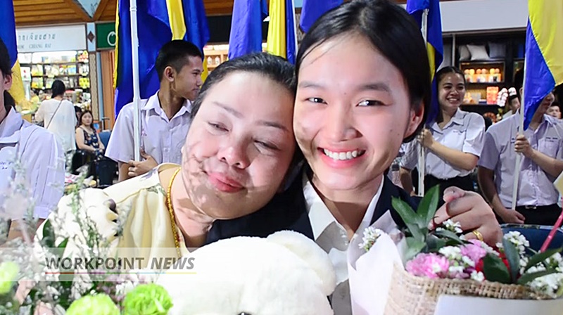 น้องน้ำผึ้ง น้องน้ำผึ้ง