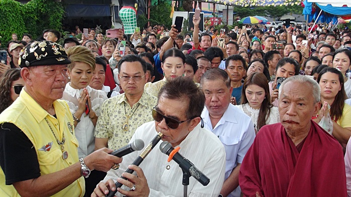 บวงสรวงพญานาคราช บวงสรวงพญานาคราช