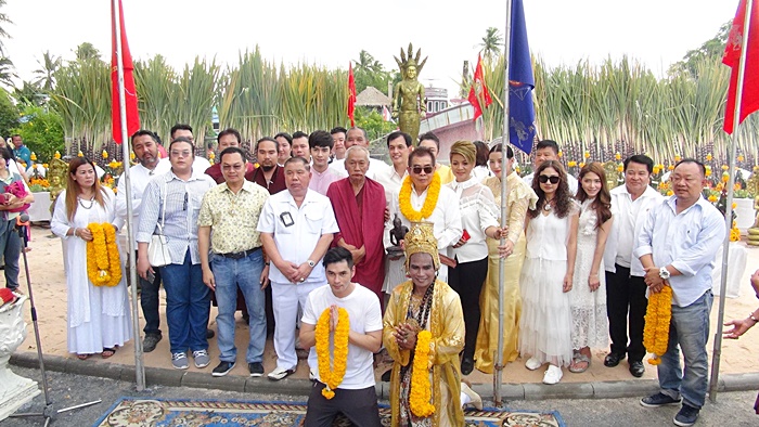 บวงสรวงพญานาคราช บวงสรวงพญานาคราช