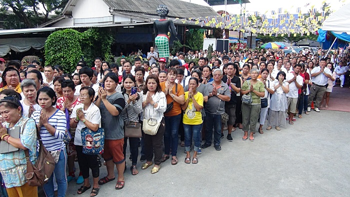 บวงสรวงพญานาคราช บวงสรวงพญานาคราช
