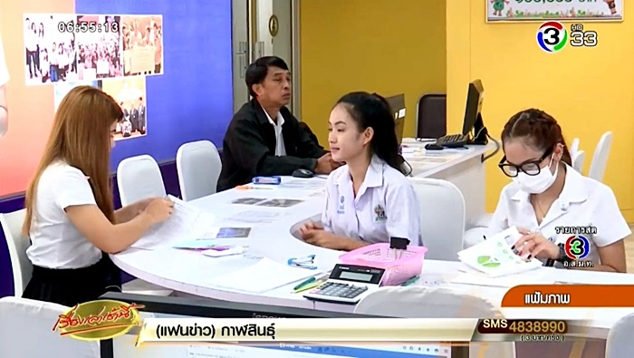 กยศ. กยศ.