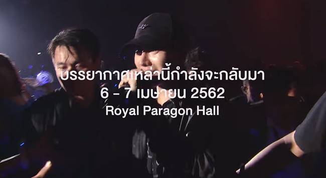เป๊ก ผลิตโชค เป๊ก ผลิตโชค