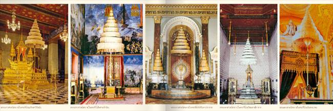 พระราชพิธีบรมราชาภิเษก พระราชพิธีบรมราชาภิเษก