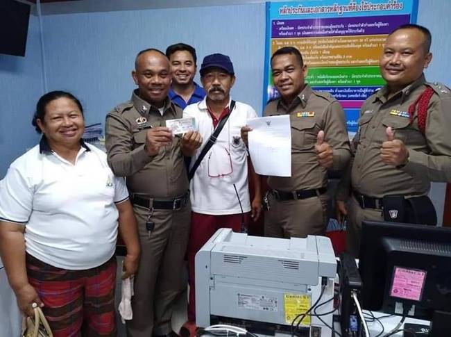 ถูกลอตเตอรี่รางวัลที่ 1 ถูกลอตเตอรี่รางวัลที่ 1